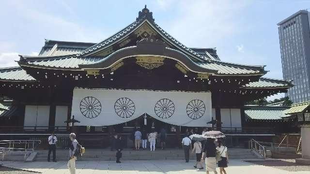 靖国神社の参拝記録4