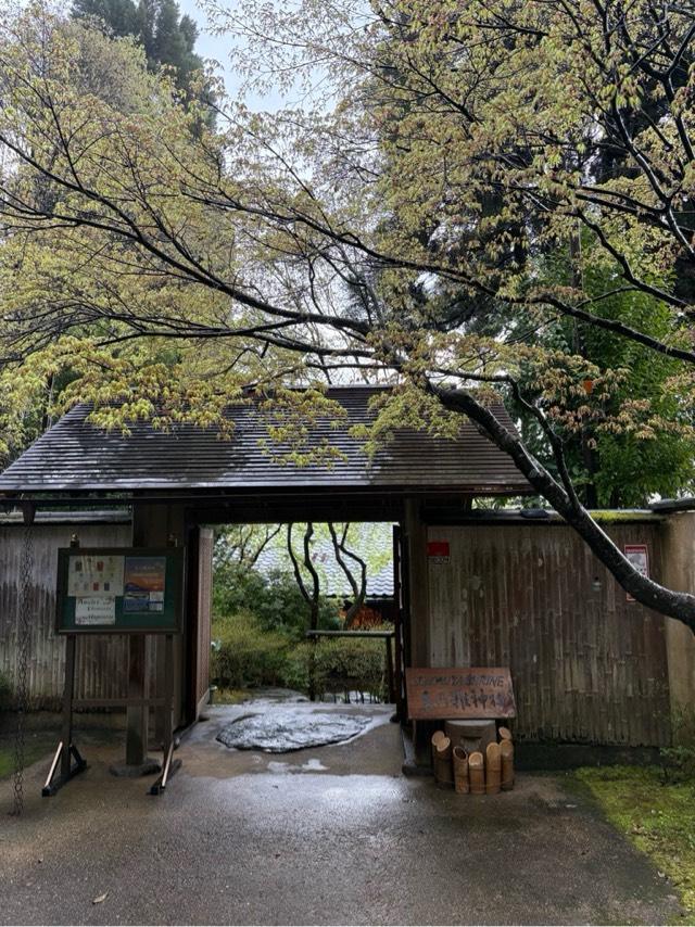 主乃雅神社の写真1