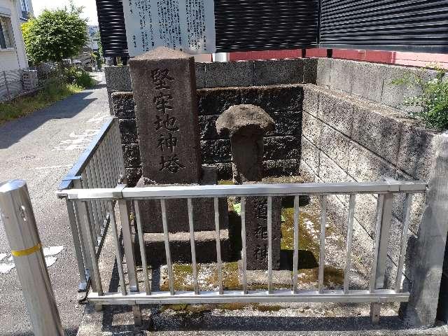 堅牢地神塔・道祖神・庚申塔（森野）の写真1