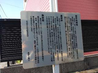 堅牢地神塔・道祖神・庚申塔（森野）の参拝記録(りゅうじさん)