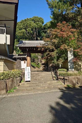 建功寺（けんこうじ）の参拝記録(ユウさん)