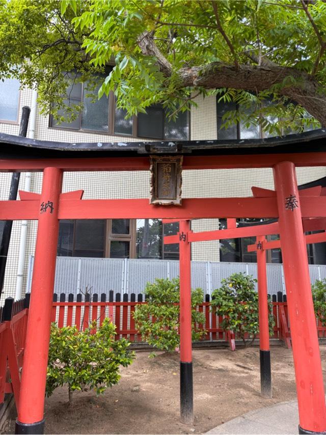 稲荷神社の参拝記録1