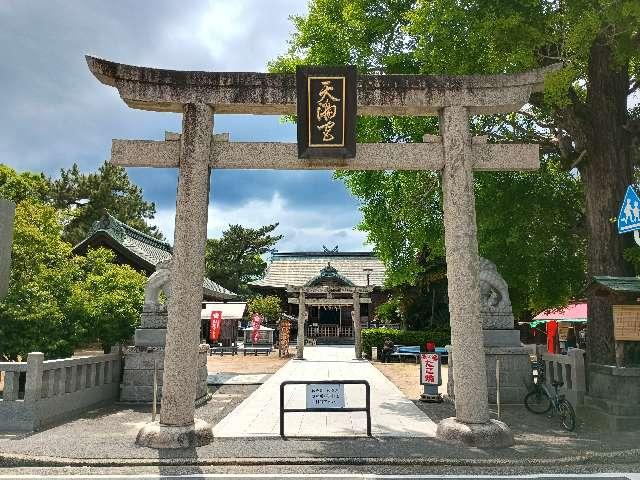 白潟天満宮　鳥居の写真1