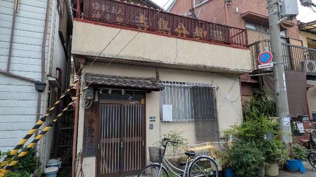 寺島分教所の写真1