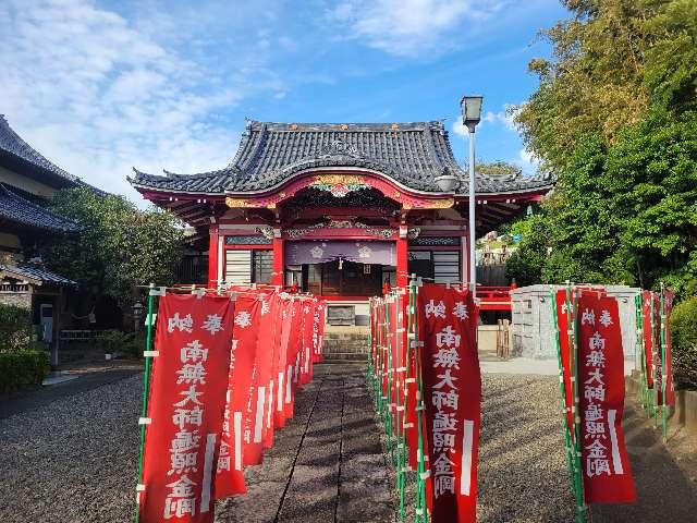 神奈川県横浜市鶴見区馬場4-7-5 愛宕山 宝蔵院（ほうぞういん）の写真2