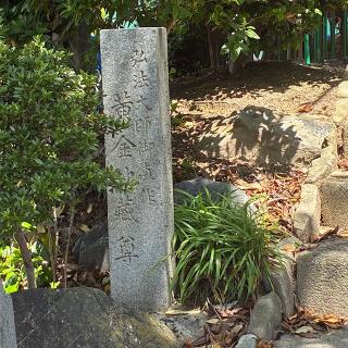 地蔵堂の参拝記録(ワヲンさん)
