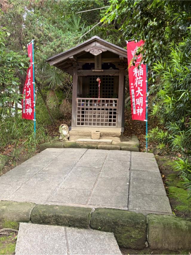 稲荷神社(建長寺敷地内)の写真1