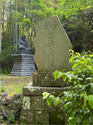 半僧坊大権現の参拝記録(こーちんさん)