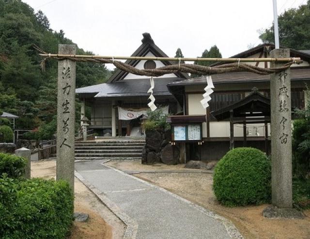 浅原宗忠神社・黒住教浅原大教会所の写真1