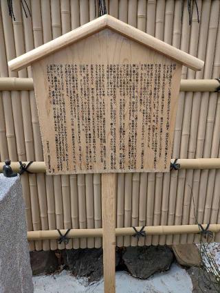 石像のミケさん（高円寺氷川神社 境内）の参拝記録(🌈🐦‍🔥🐉⛩️ヒロ⛩️🦄🪽✨さん)