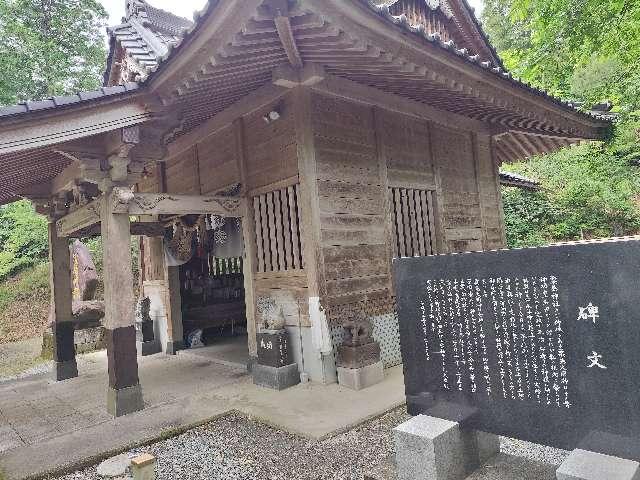 福岡県朝倉市日向石６００−１ 日向石粟島神社の写真1