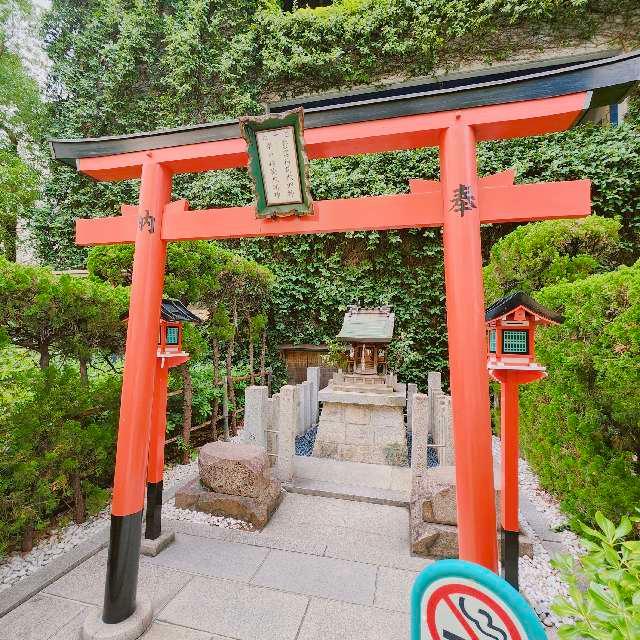 早川稲荷大明神の参拝記録1