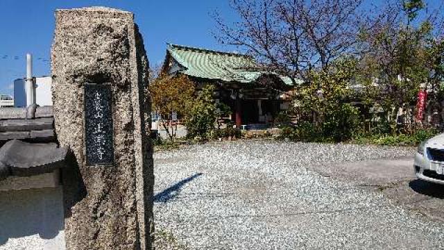 正樂寺の参拝記録2