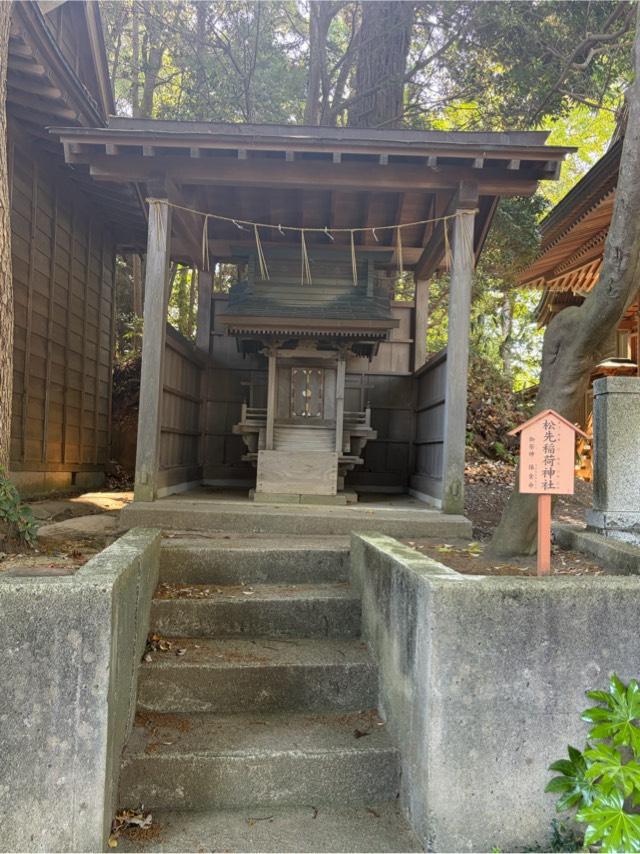 松先稲荷神社の写真1