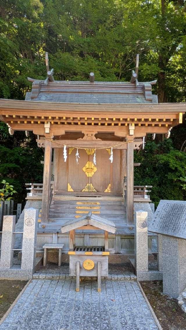 有源招魂社の参拝記録1