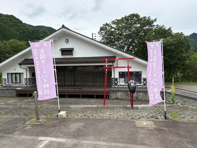 せせらぎ明宝オートバイ神社の参拝記録1
