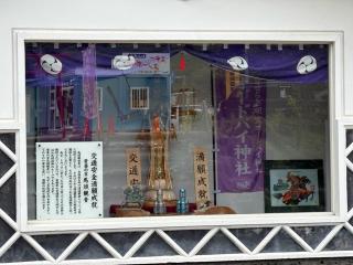 せせらぎ明宝オートバイ神社の参拝記録(二代目無宿さん)
