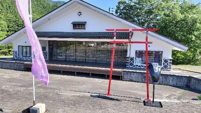 せせらぎ明宝オートバイ神社の写真1
