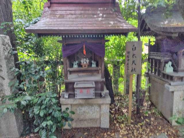 白太夫社（水火天満宮境内）の写真1