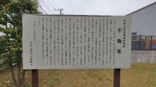 金比羅様の参拝記録(りんごぐみさん)