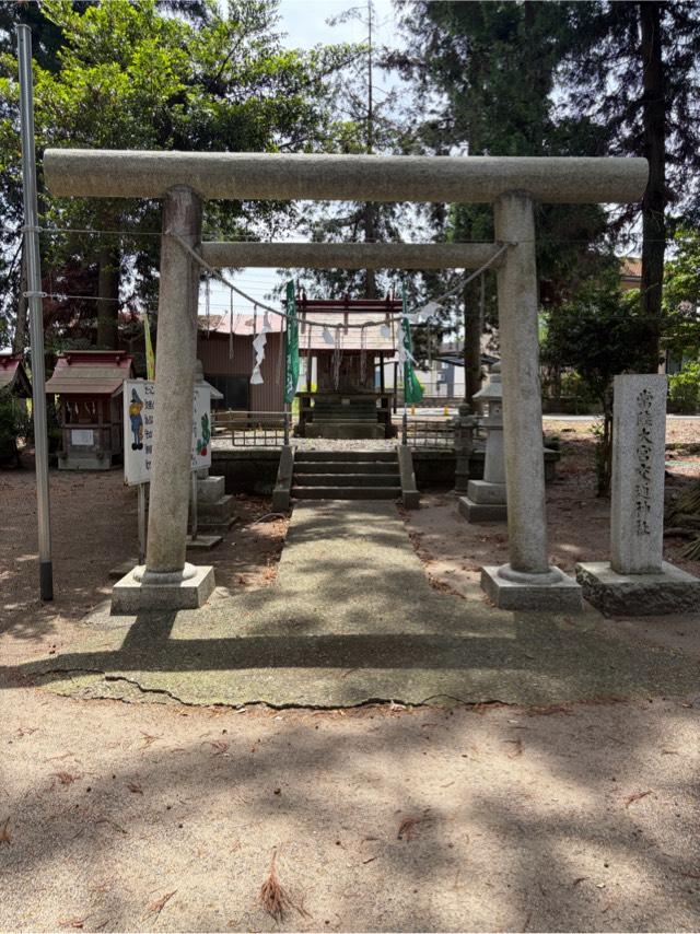 常陸大宮交通神社の参拝記録1