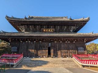 諸嶽山 總持寺の参拝記録(パスカルさん)