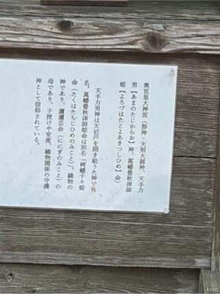 奥宮皇大神宮の参拝記録(こーちんさん)