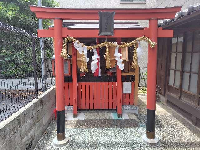 源正稲荷大明神の参拝記録1