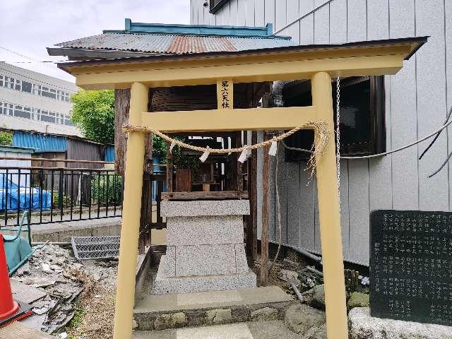 第六天神社の写真1