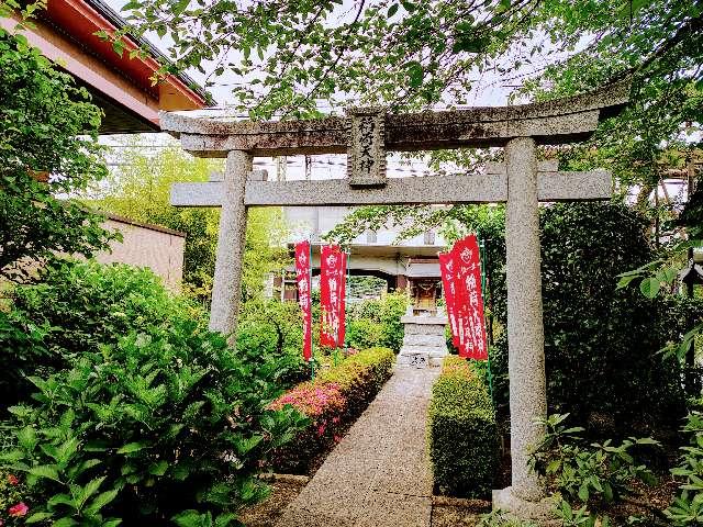 稲荷大明神の写真1
