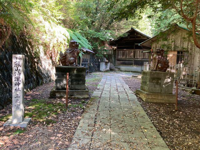 熊山油瀧神社の写真1