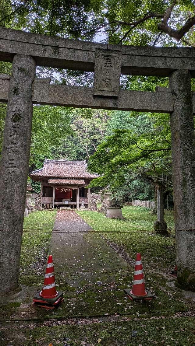 春日神社の参拝記録1