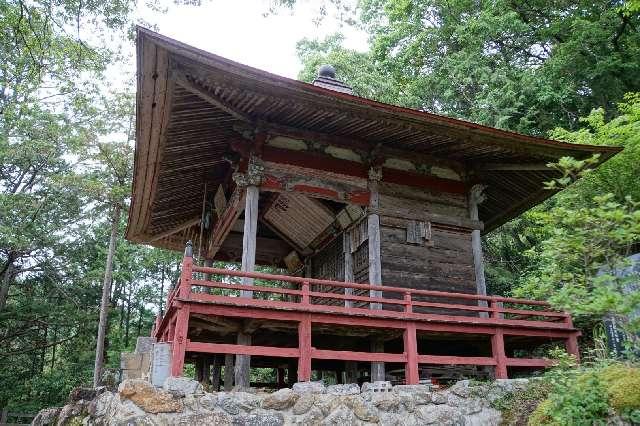 米山薬師堂の参拝記録1