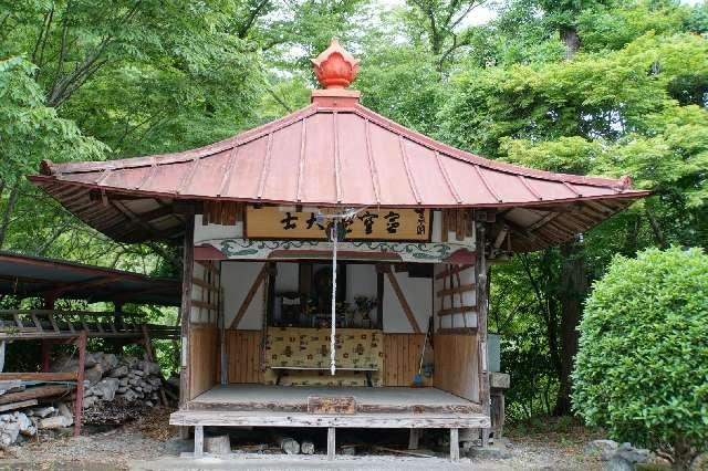 虚空蔵堂の写真1