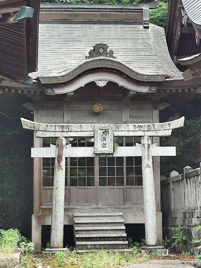 須佐神社の写真1