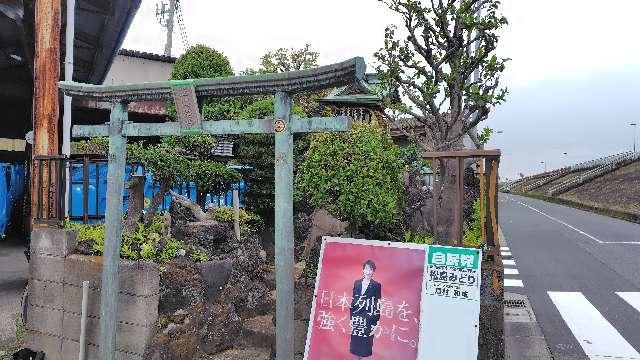 笠間稲荷の参拝記録(りんごぐみさん)