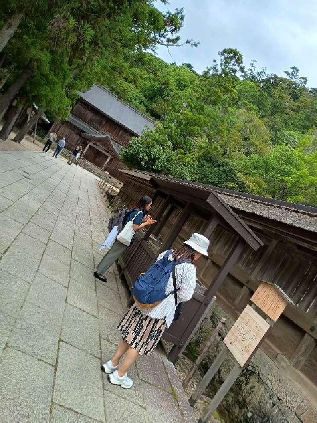 宝庫の参拝記録1