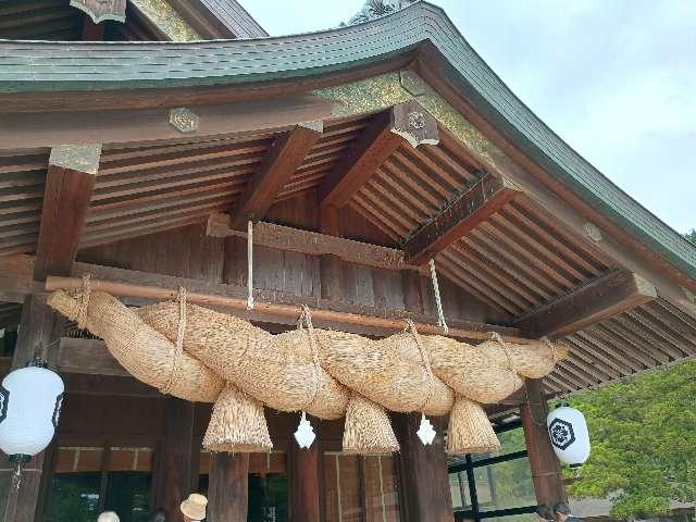 拝殿の参拝記録1