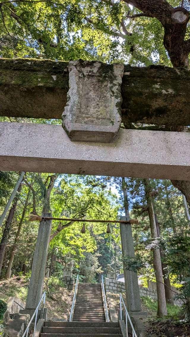 菅原神社の参拝記録1