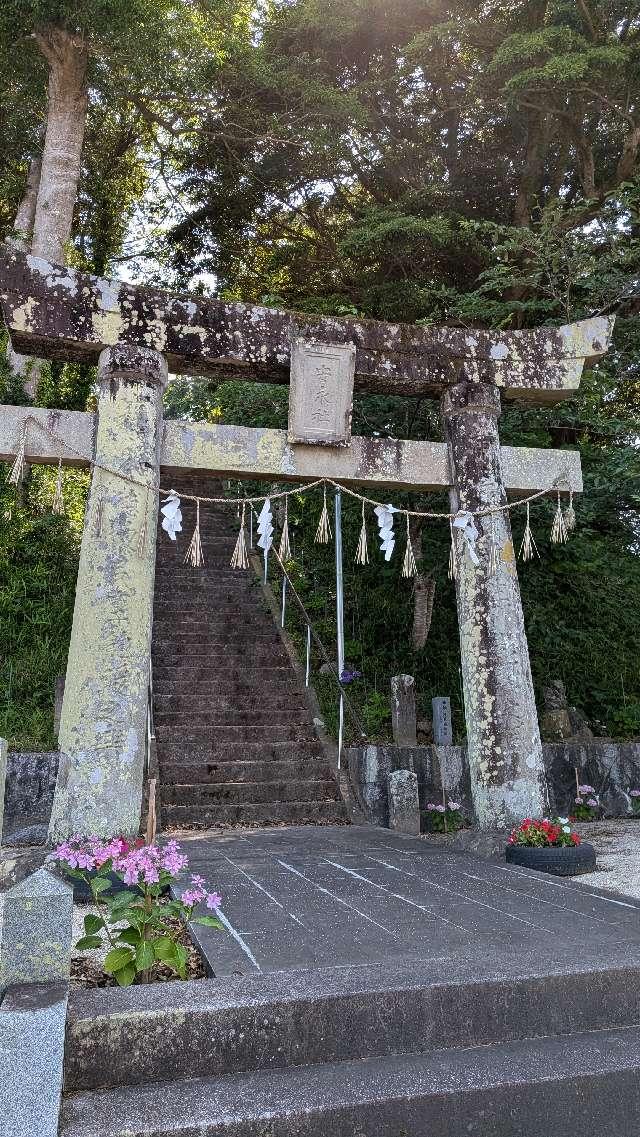 安永神社の参拝記録1