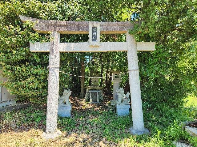 祇園社の参拝記録1