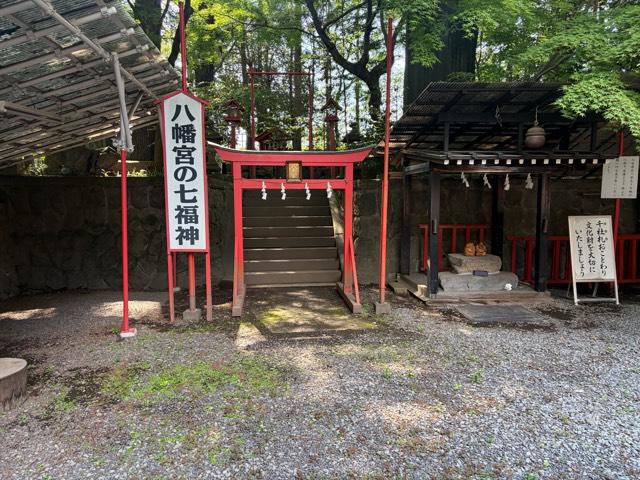 八幡宮の七福神の写真1