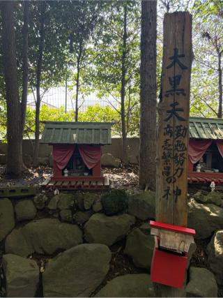 八幡宮の七福神の参拝記録(こーちんさん)