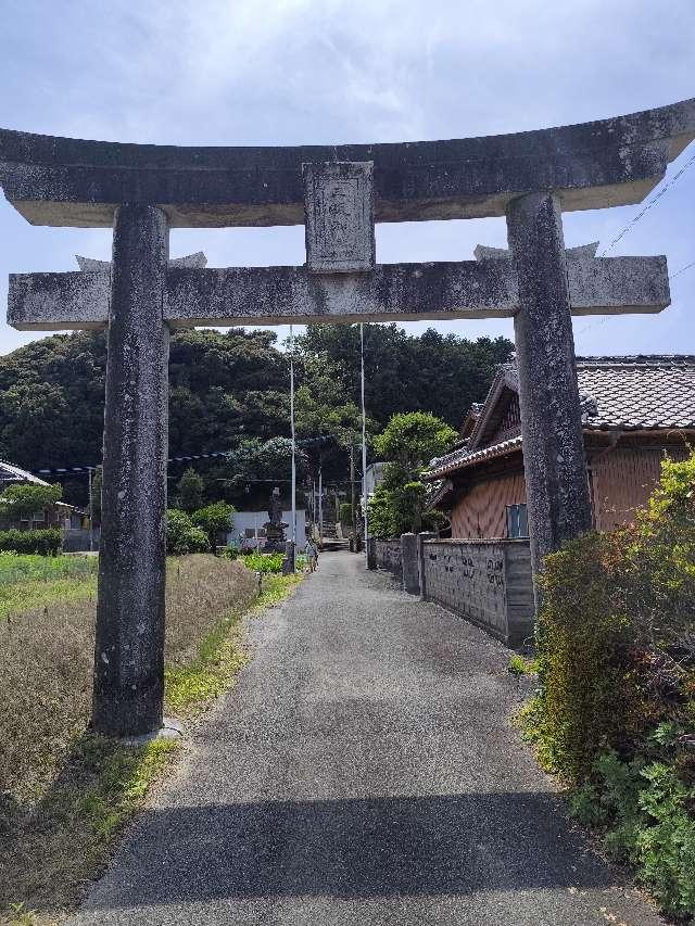 三坂神社の写真1