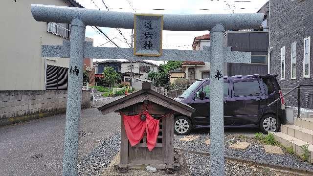 道六神の参拝記録1