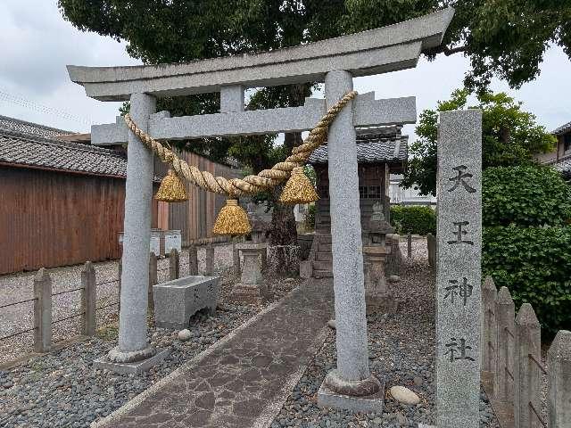 天王神社の参拝記録1