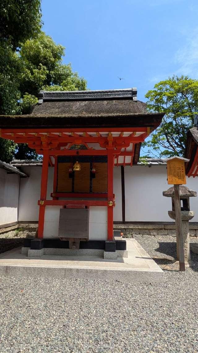 京都府京都市伏見区深草藪之内町68番地 伏見稲荷大社 長者社の写真2