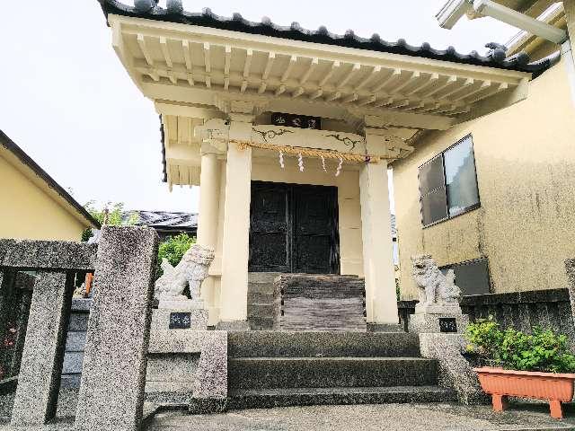愛鷹神社の写真1