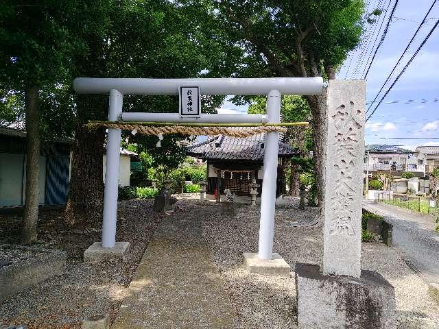秋葉神社の写真1