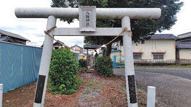 八坂神社の写真1